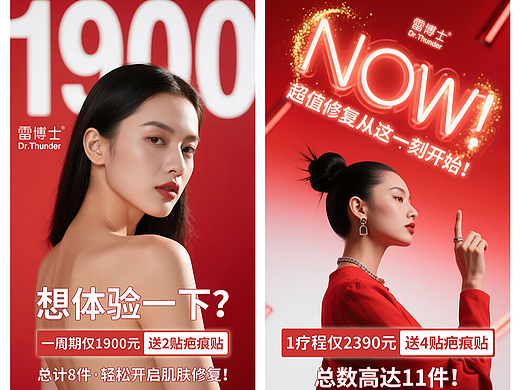 平面（個(gè)人主頁(yè)-ZNzMyNDQ2NjA=） - 海報(bào) - 站酷設(shè)計(jì)師ZOOM品創(chuàng)原創(chuàng)素材 - 站酷ZCOOL