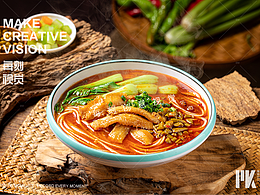 湖南米粉牛肉面|每刻视觉