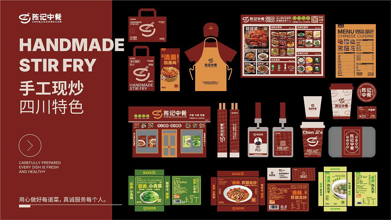 2026年-品牌三维电商作品（图ZNDAzNDgwNjI4） - 品牌 - 站酷设计师思绪a原创素材 - 站酷ZCOOL