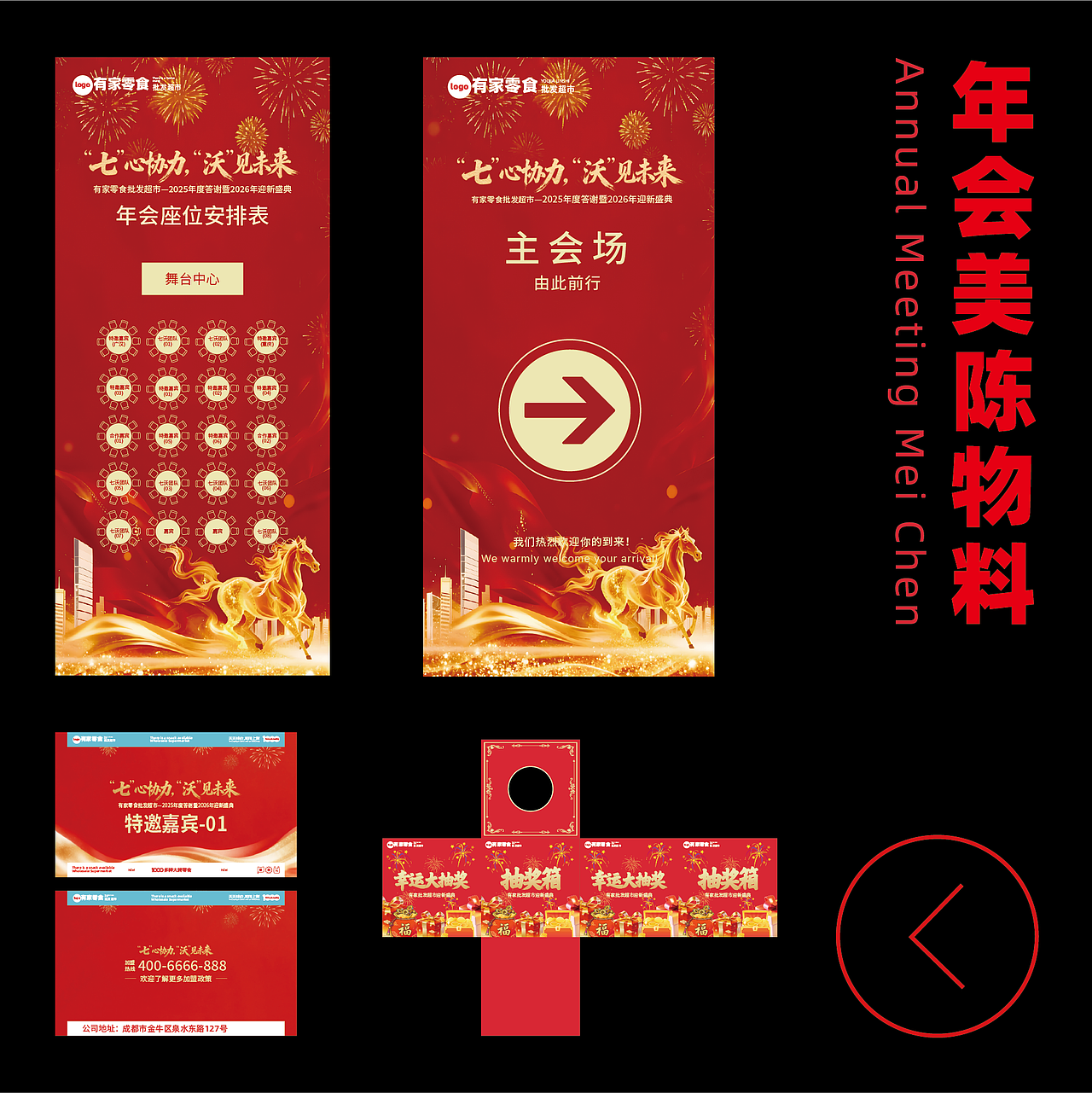 2026年-品牌三维电商作品（图ZNDAzNDgwNjk2） - 品牌 - 站酷设计师思绪a原创素材 - 站酷ZCOOL