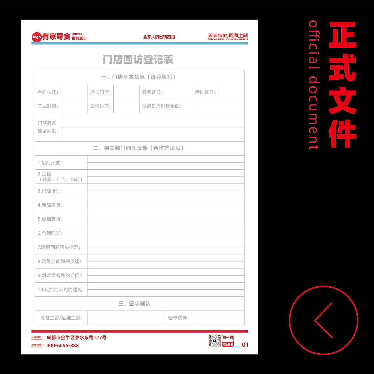 2026年-品牌三维电商作品（图ZNDAzNDgwNzAw） - 品牌 - 站酷设计师思绪a原创素材 - 站酷ZCOOL