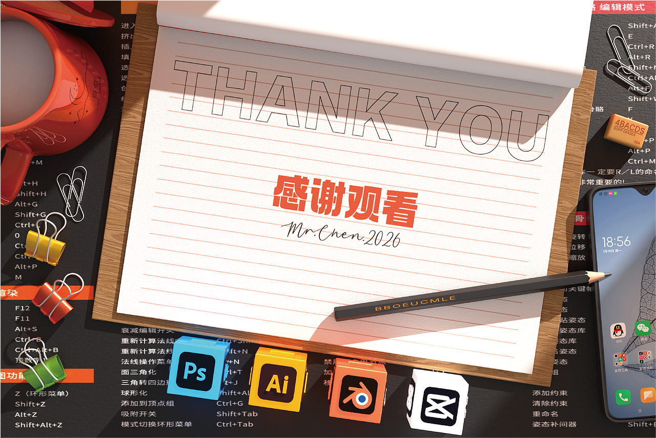 2026年-品牌三维电商作品（图ZNDAzNDgwNzY0） - 品牌 - 站酷设计师思绪a原创素材 - 站酷ZCOOL