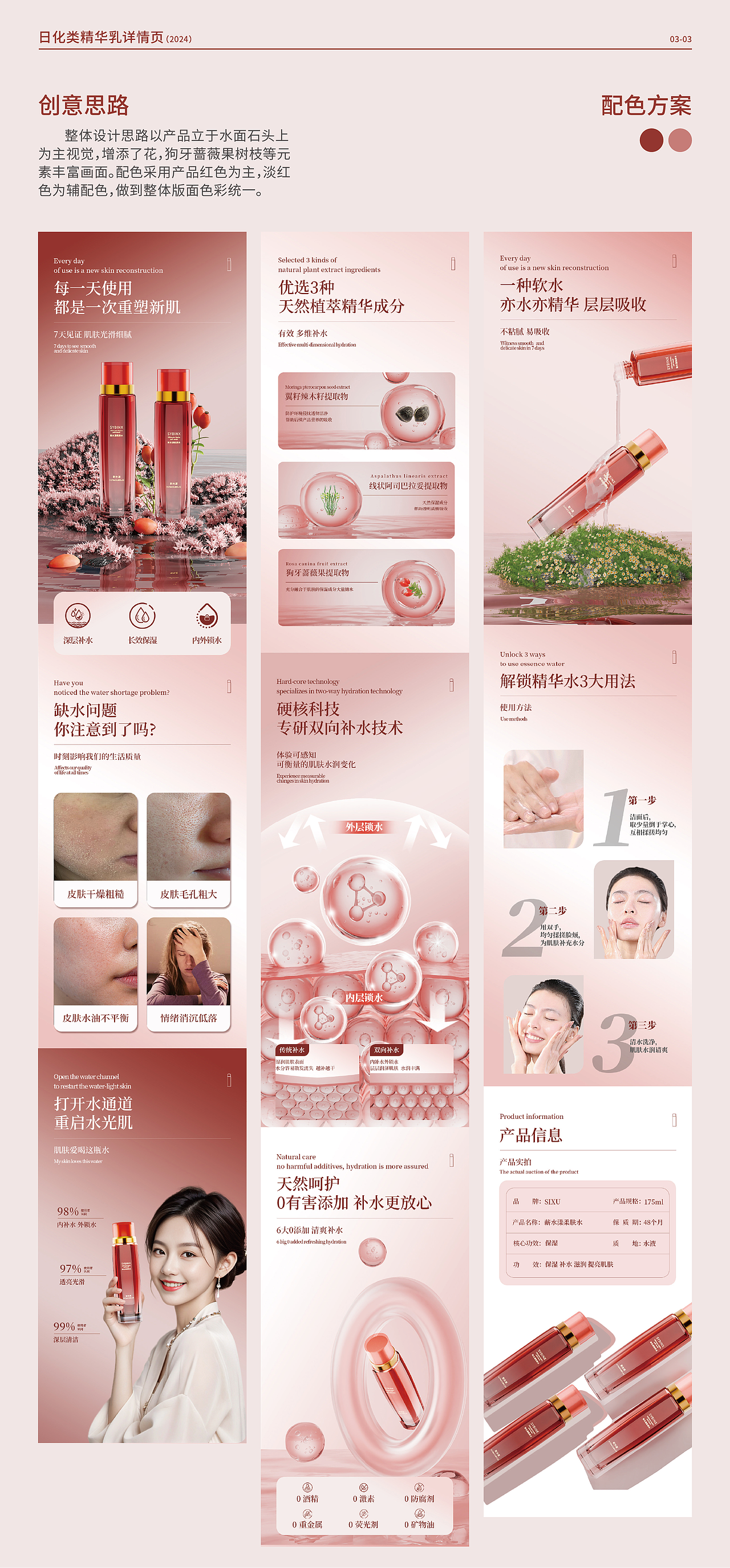 2026年-品牌三维电商作品（图ZNDAzNDgwNzQ4） - 品牌 - 站酷设计师思绪a原创素材 - 站酷ZCOOL