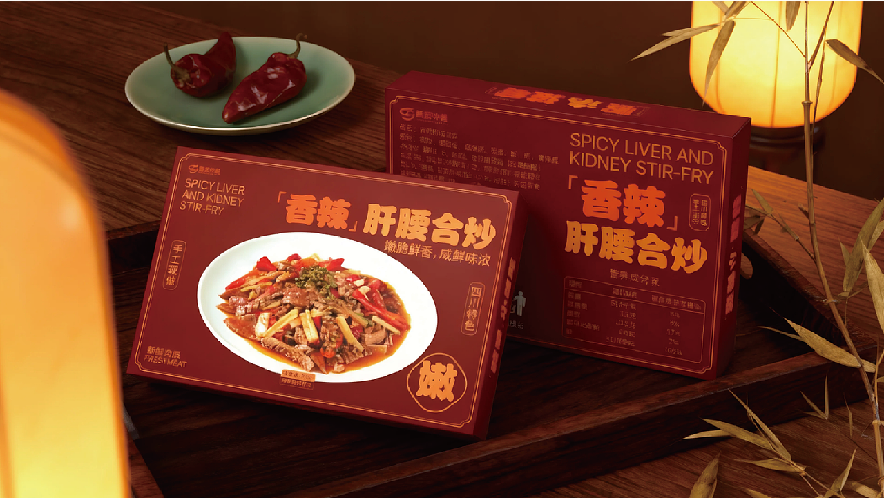 2026年-品牌三维电商作品（图ZNDAzNDgwNjY0） - 品牌 - 站酷设计师思绪a原创素材 - 站酷ZCOOL