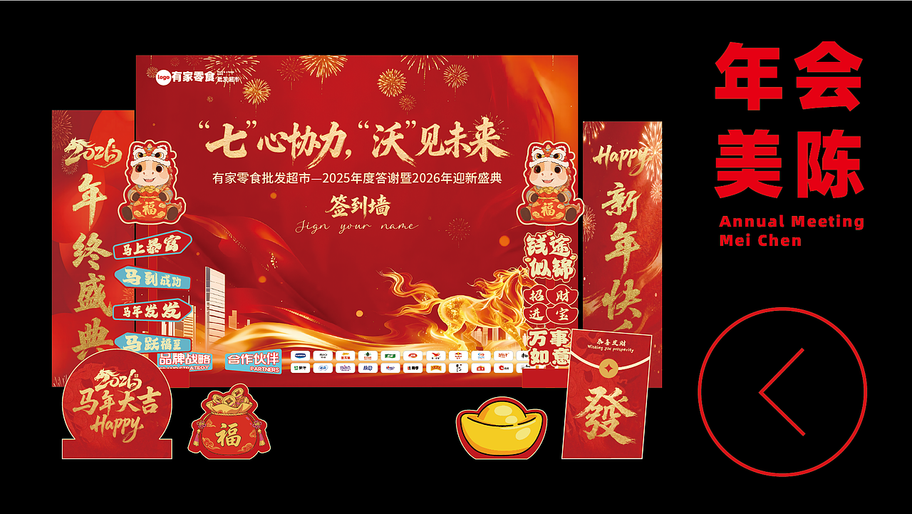 2026年-品牌三维电商作品（图ZNDAzNDgwNzY4） - 品牌 - 站酷设计师思绪a原创素材 - 站酷ZCOOL