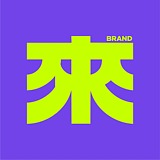 阿來有点趣C的头像