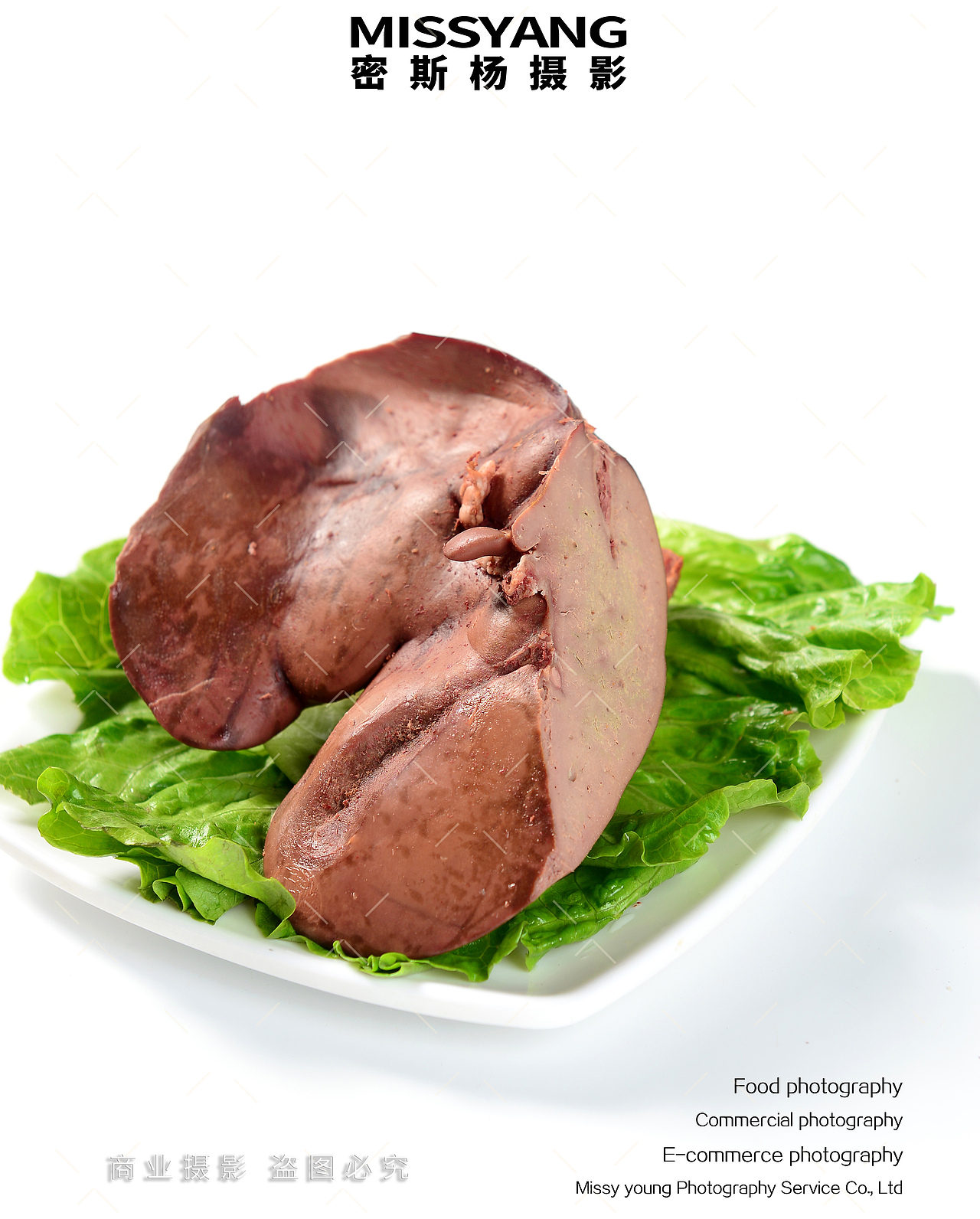 卤味羊脸肉羊肝产品拍摄|电商美食摄影|×郑州密斯杨（图ZNDAzNDgxMTQw） - 美食摄影 - 站酷设计师密斯杨摄影原创素材 - 站酷ZCOOL