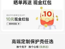 2025年 电商详情页合集