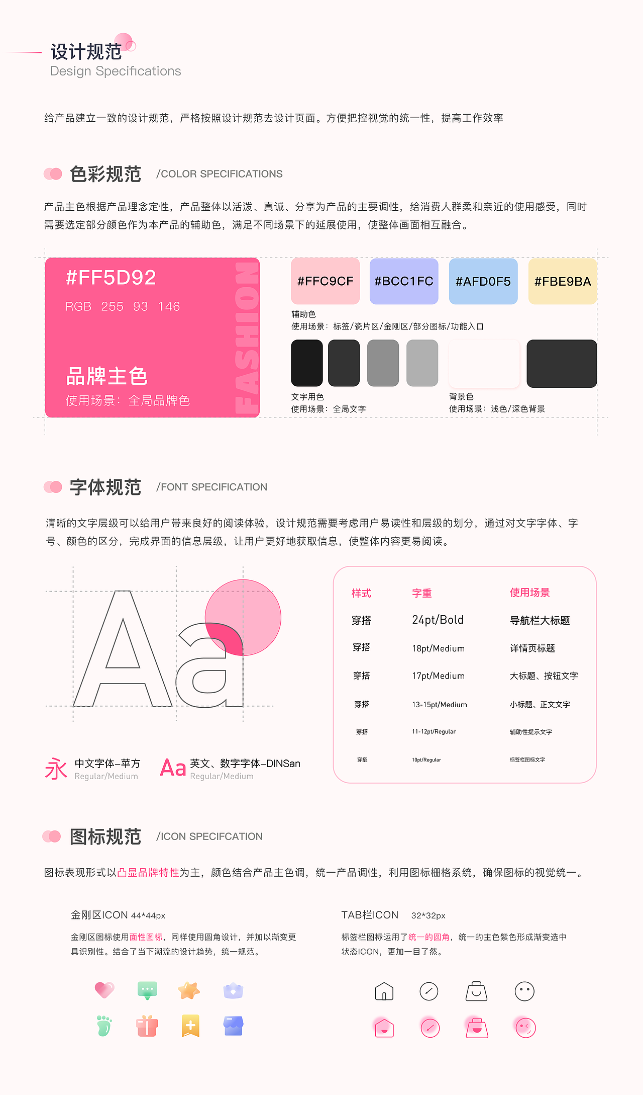 2025-UI作品集整理（图ZNDAzNDgzMDIw） - 其他UI - 站酷设计师羊村小懒原创素材 - 站酷ZCOOL