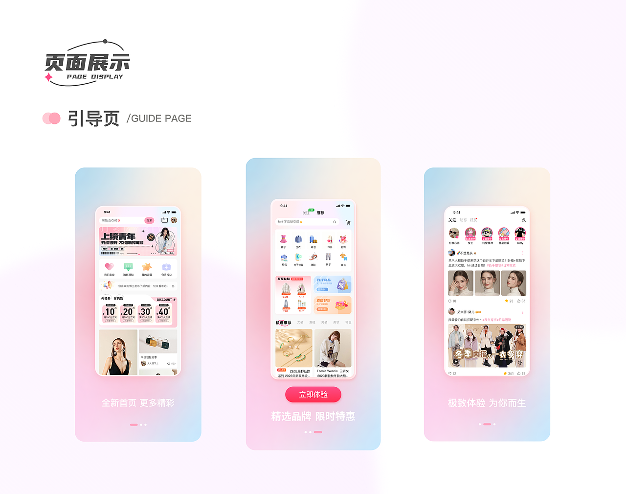 2025-UI作品集整理（图ZNDAzNDgzMDI0） - 其他UI - 站酷设计师羊村小懒原创素材 - 站酷ZCOOL