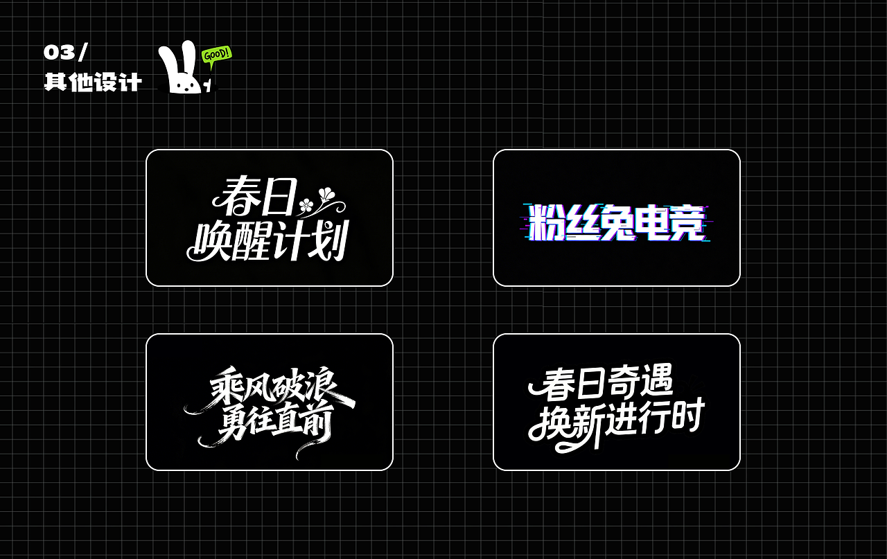 2025-UI作品集整理（图ZNDAzNDgzNDQ0） - 其他UI - 站酷设计师羊村小懒原创素材 - 站酷ZCOOL