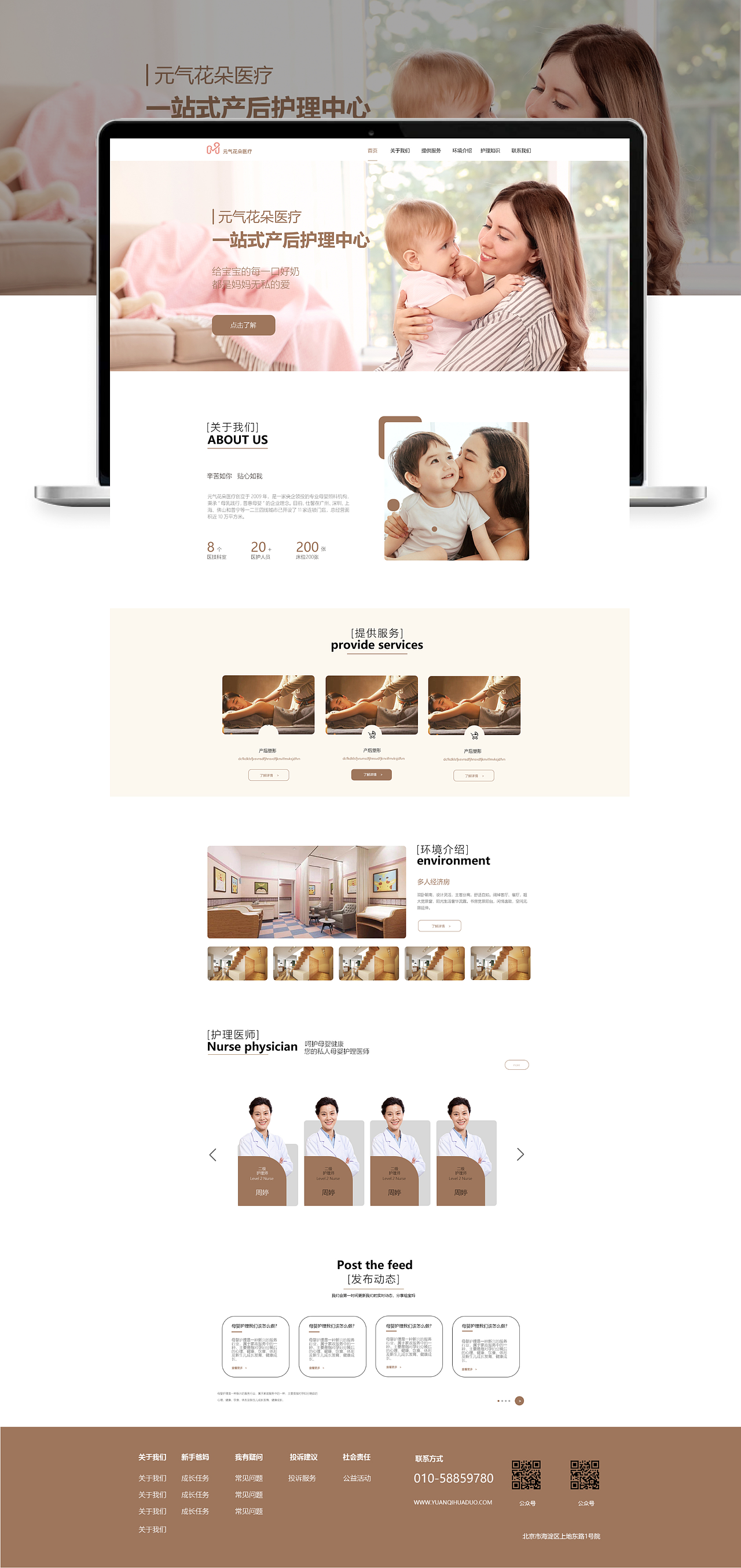 2025-UI作品集整理（图ZNDAzNDgzNTg4） - 其他UI - 站酷设计师羊村小懒原创素材 - 站酷ZCOOL