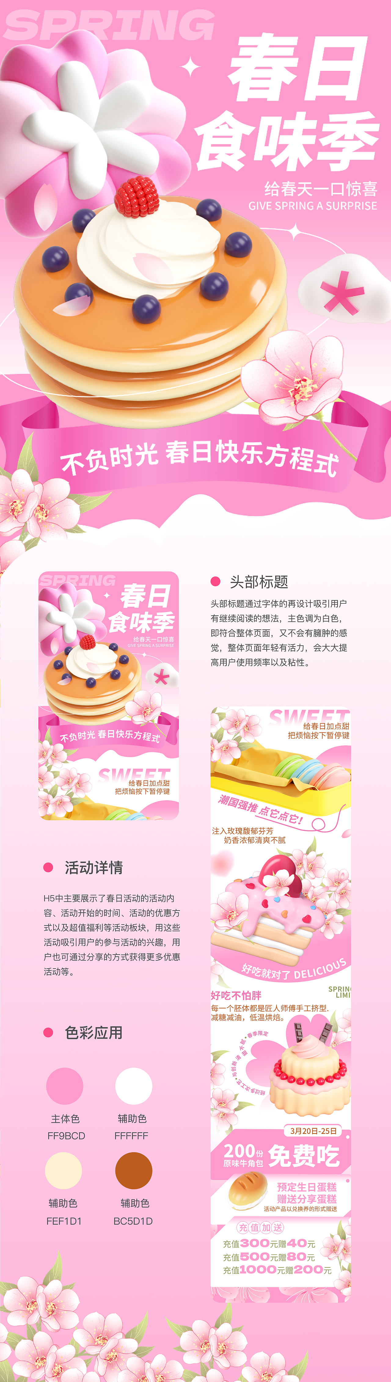 2025-UI作品集整理（图ZNDAzNDgzNjMy） - 其他UI - 站酷设计师羊村小懒原创素材 - 站酷ZCOOL