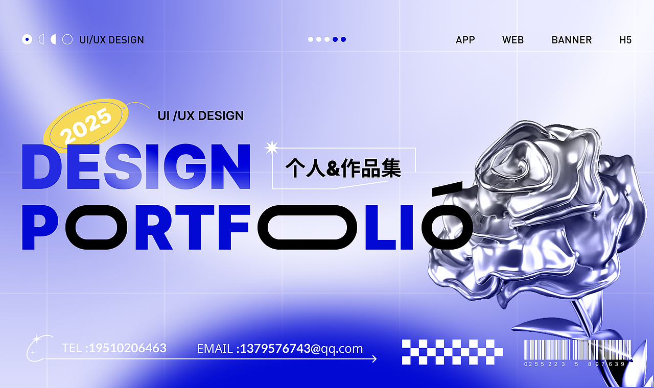 2025-UI作品集整理（图ZNDAzNDgzNzAw） - 其他UI - 站酷设计师羊村小懒原创素材 - 站酷ZCOOL