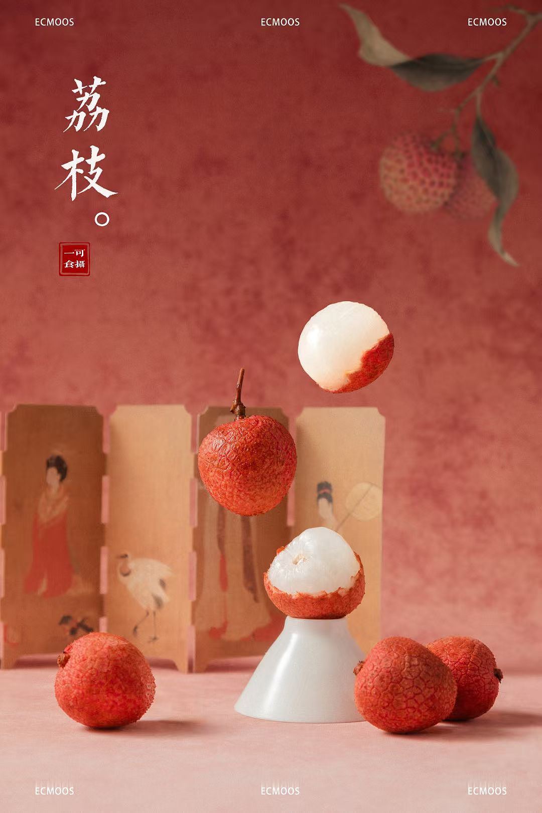 荔枝创作拍摄（图ZNDAzNDg1MTEy） - 美食摄影 - 站酷设计师一可食摄ecmoos原创素材 - 站酷ZCOOL