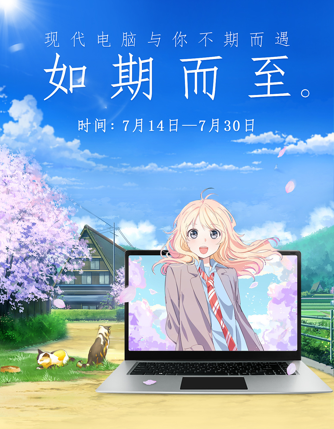 天猫-3C轮播图设计（图ZNDAzNDg1NzUy） - 电商 - 站酷设计师陈_Cjsss原创素材 - 站酷ZCOOL