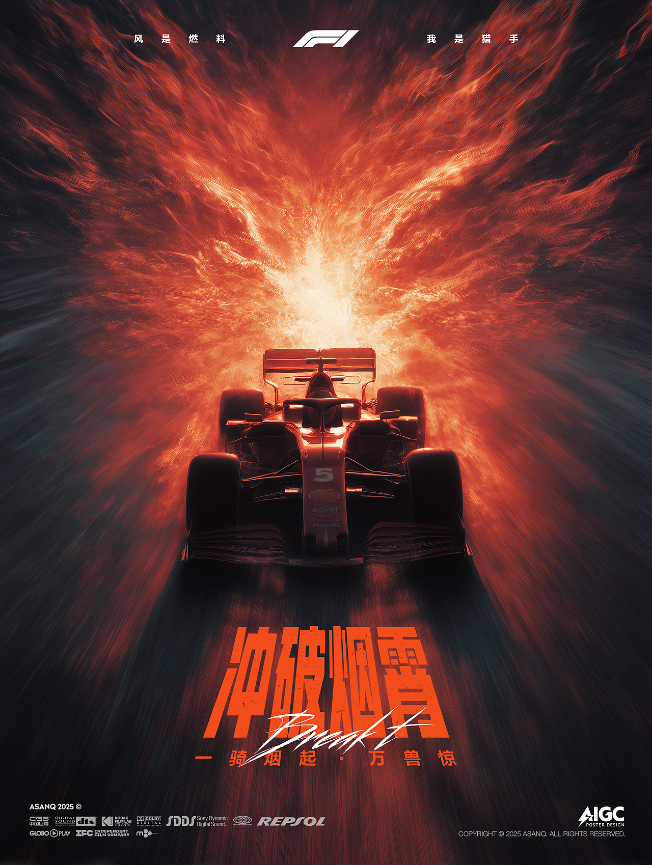 AIGC概念海报设计（图ZNDAzNDg3MDQ0） - 海报 - 站酷设计师ASan_Q原创素材 - 站酷ZCOOL