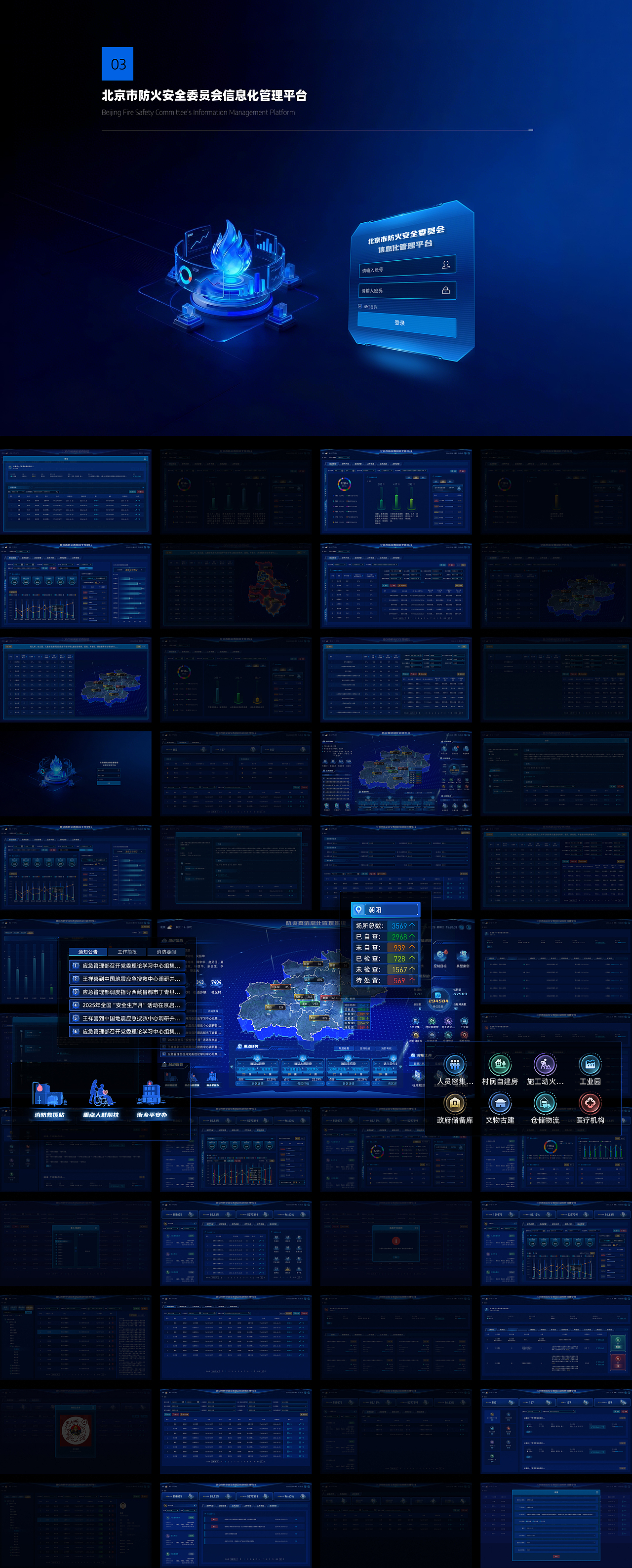 2026作品集（图ZNDAzNDg3MjAw） - 软件界面 - 站酷设计师Evol_Ls原创素材 - 站酷ZCOOL