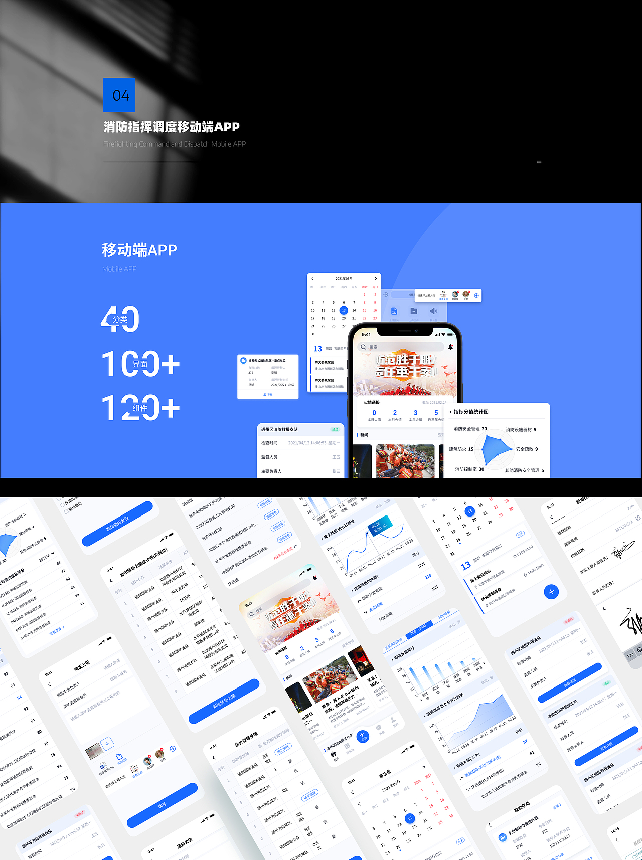 2026作品集（图ZNDAzNDg3MjA0） - 软件界面 - 站酷设计师Evol_Ls原创素材 - 站酷ZCOOL