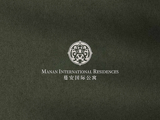 蔓安国际公寓 — 品牌设计