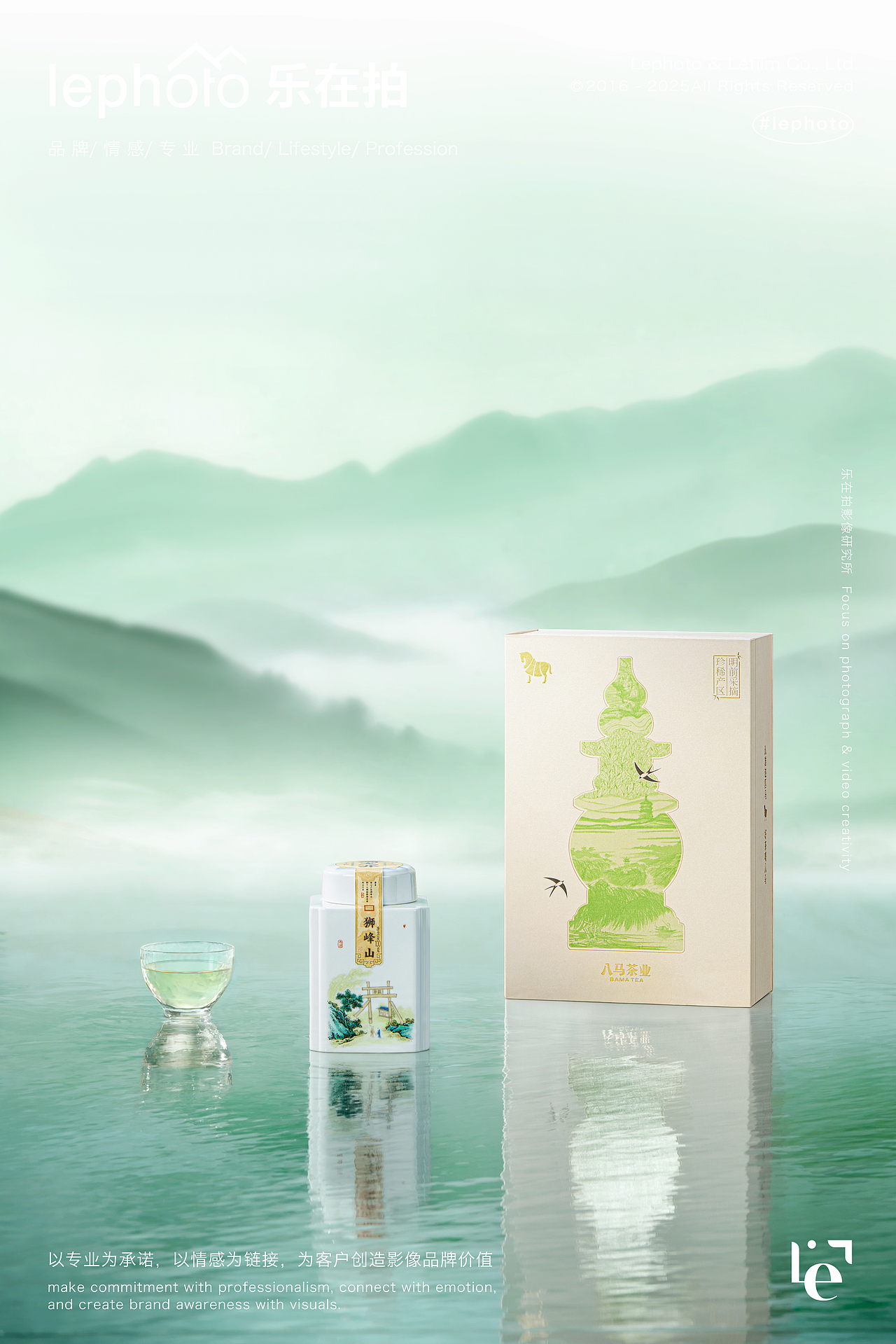 春茶TVC｜八马茶业·「醒春」西湖龙井KV海报视觉&视频（图ZNDAzNDg5NjMy） - 宣传片 - 站酷设计师乐在拍Lephoto原创素材 - 站酷ZCOOL