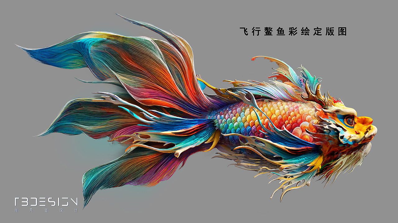 十五运会开幕式 美学基因全解析（图ZNDAzNDkxMjEy） - 其他 - 站酷设计师尚天宝设计原创素材 - 站酷ZCOOL