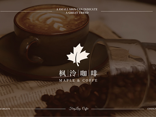 Maple Coffee | 枫泠咖啡品牌视觉设计 | 品牌IP设计
