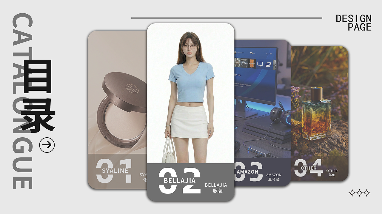 2025-2026 电商作品集整理（图ZNDAzNDkyMjM2） - 其他平面 - 站酷设计师鲸鱼等于玻璃杯原创素材 - 站酷ZCOOL