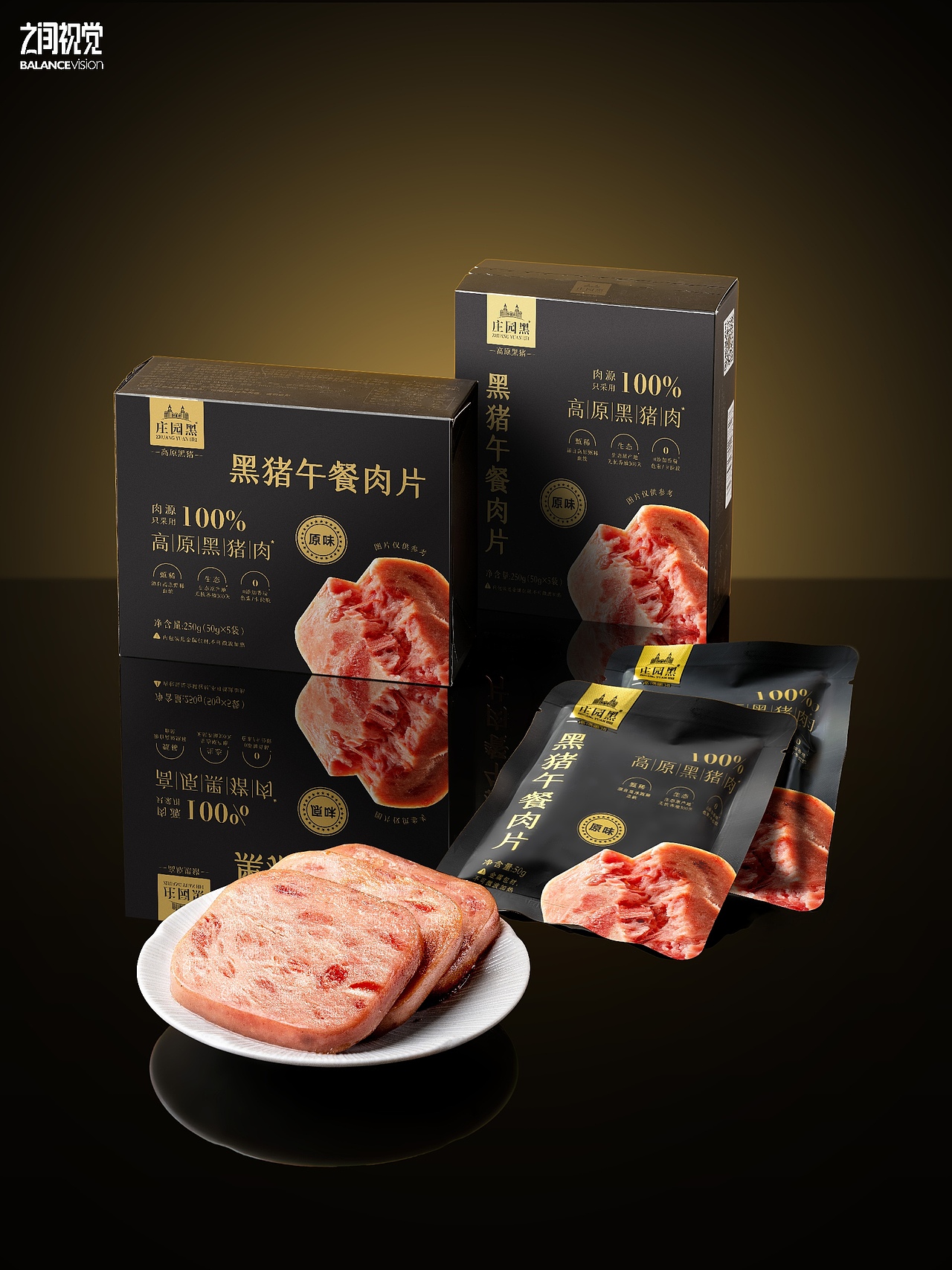 高金食品 | 黑猪午餐肉片拍摄（图ZNDAzNDkzNjY4） - 美食摄影 - 站酷设计师之间视觉原创素材 - 站酷ZCOOL