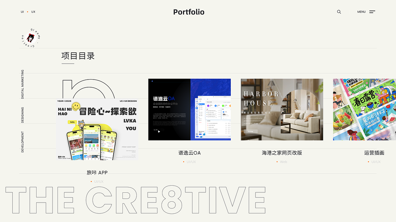 UX/UI作品合集(求职作品集)(图ZNDAzNDkzMDY0) - APP界面 - 站酷设计师禾安_原创素材 - 站酷ZCOOL