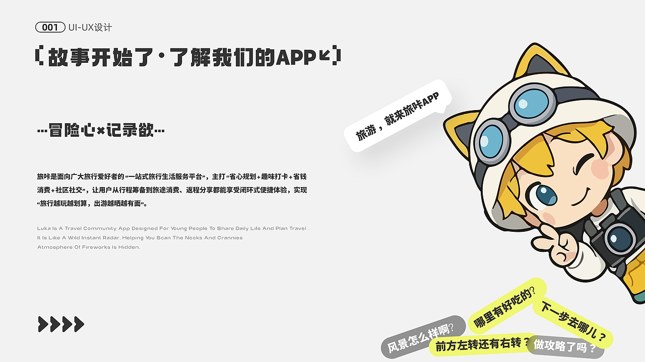 UX/UI作品合集(求职作品集)(图ZNDAzNDkzMDc2) - APP界面 - 站酷设计师禾安_原创素材 - 站酷ZCOOL