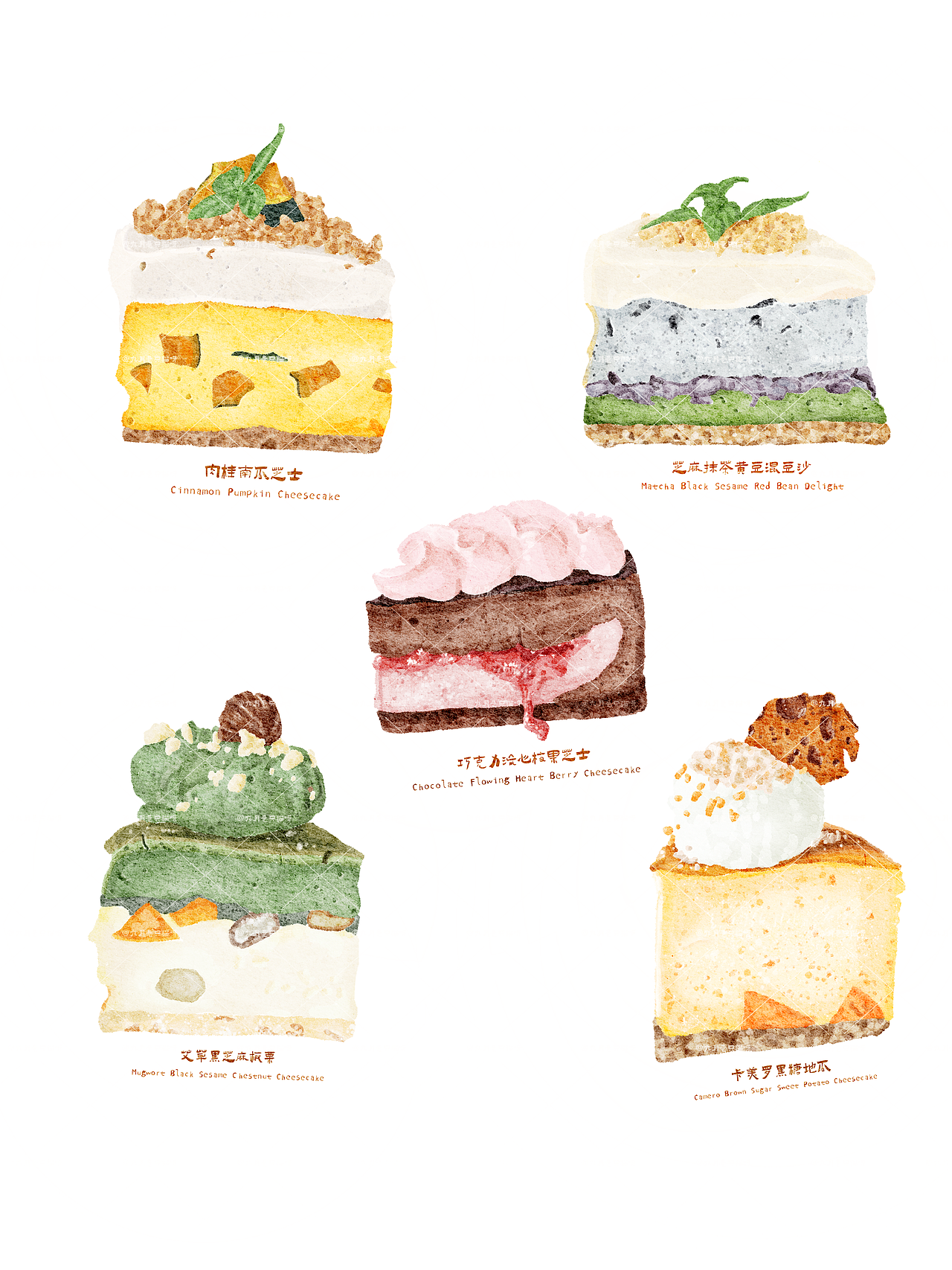 治愈系甜品小插画～🍰（图ZNDAzNDkyNzI4） - 商业插画 - 站酷设计师九月是只猫呀原创素材 - 站酷ZCOOL