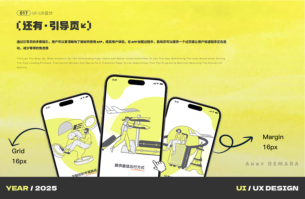 UX/UI作品合集(求职作品集)(图ZNDAzNDkzMTYw) - APP界面 - 站酷设计师禾安_原创素材 - 站酷ZCOOL