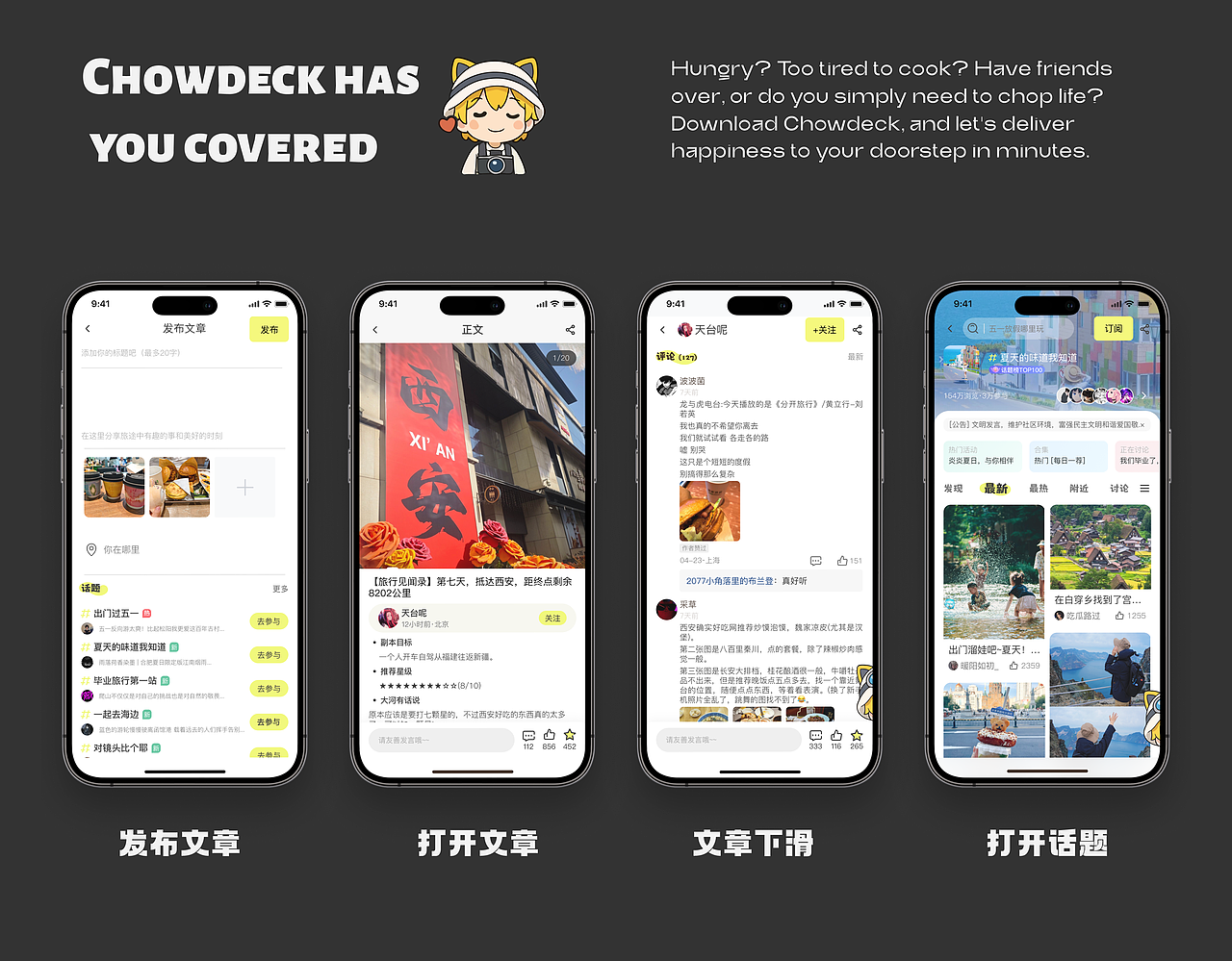 UX/UI作品合集(求职作品集)(图ZNDAzNDkzMTY4) - APP界面 - 站酷设计师禾安_原创素材 - 站酷ZCOOL