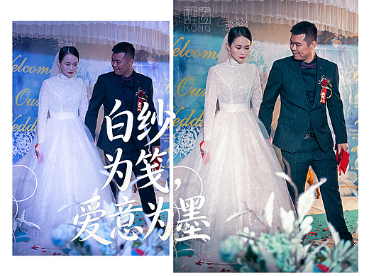 白纱为笺，爱意为墨