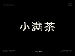 品牌
