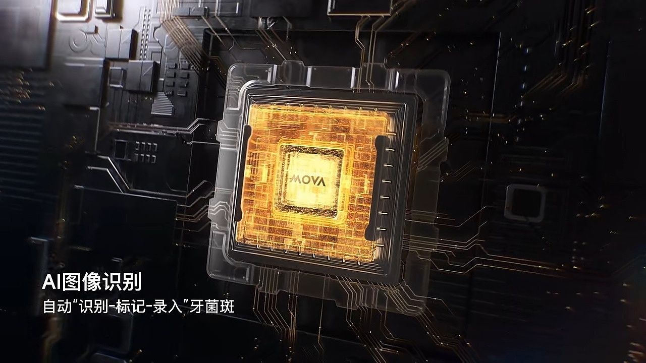 MOVA - AI可视电动牙刷TVC广告|多巴胺设计（图ZNDAzNDk3NTk2） - 产品 - 站酷设计师多巴胺设计原创素材 - 站酷ZCOOL