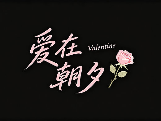 告别高价与等待：2026主流AI在线生成LOGO平台深度评测