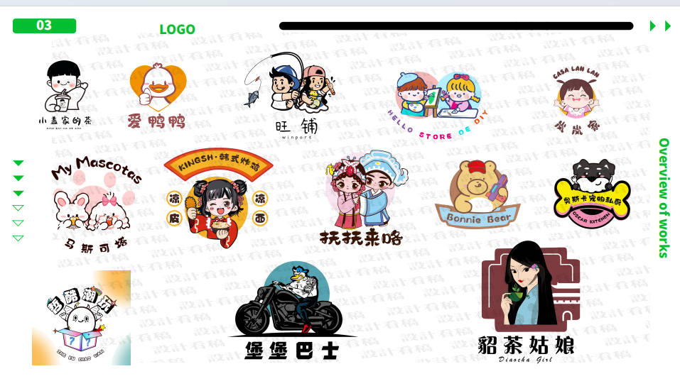 wandern的个人主页（封面预览） - 主页封面设置 - 站酷设计师wandern原创素材 - 站酷ZCOOL