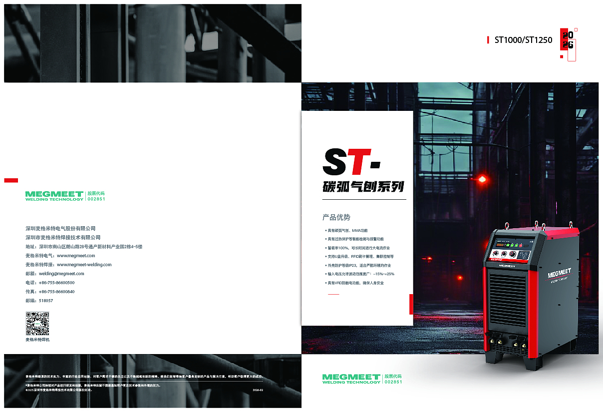 高端工业级焊接机（图ZNDAzNTAwNTgw） - 书籍/画册 - 站酷设计师Mike16原创素材 - 站酷ZCOOL