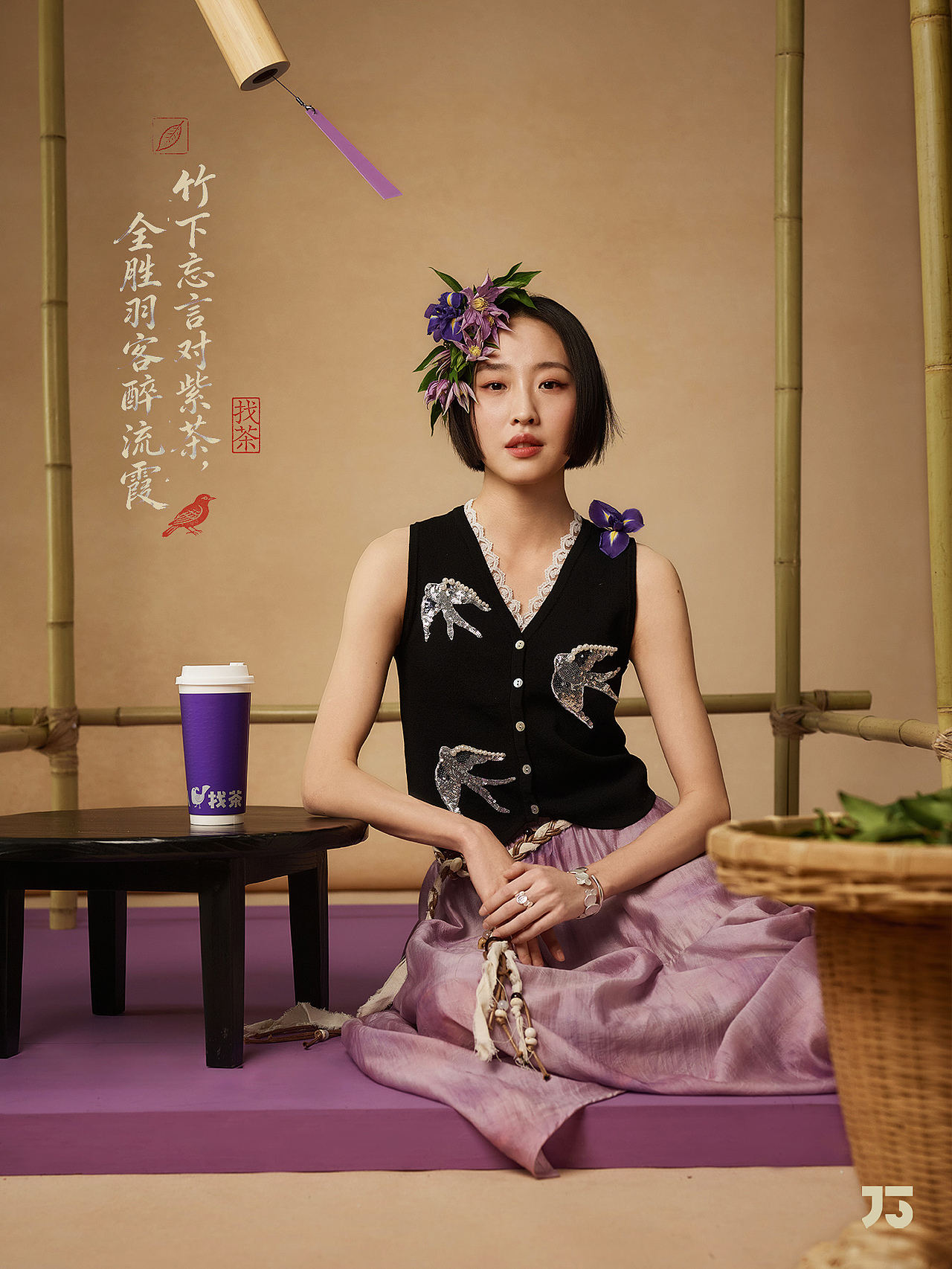 找茶 / 东方茶饮人像拍摄（图ZNDAzNTAyMDE2） - 人像摄影 - 站酷设计师J3studio原创素材 - 站酷ZCOOL