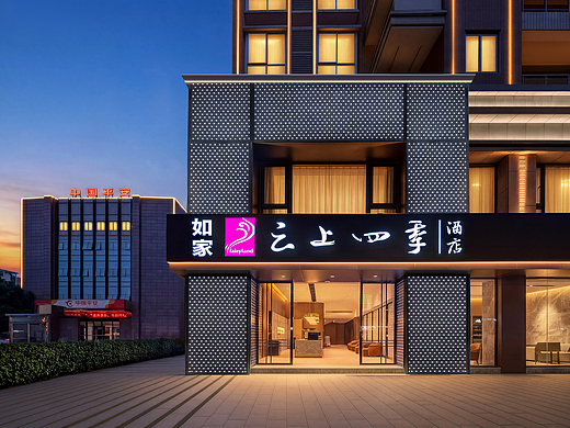 重庆市长寿区酒店拍摄|云上四季酒店|酒店摄影