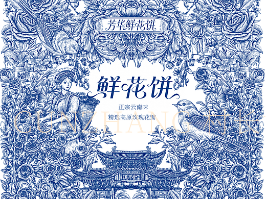 原创手绘插画包装设计，鲜花饼礼盒装高端