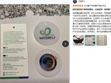 WATERFLY：锚定联合国ESG原则，让责任成为品牌与用户的共同纽带