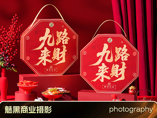 2026新年春节礼盒拍摄｜徐福记｜泸溪河