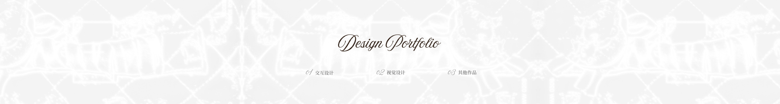 李宵行的个人主页（封面预览） - 主页封面设置 - 站酷设计师李宵行原创素材 - 站酷ZCOOL