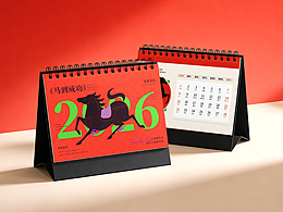 文创设计 | 为稿定做的2026马年日历设计