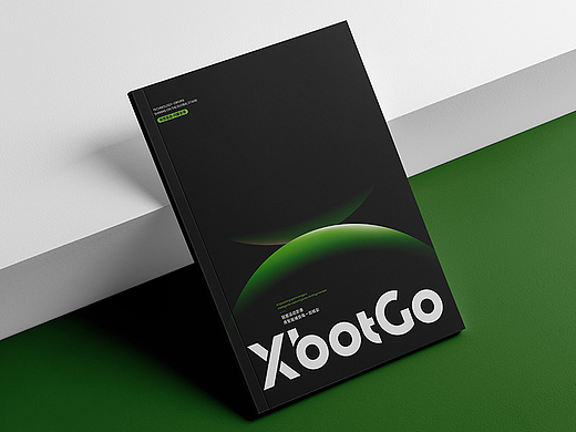 XBOTGO智能运动形象产品手册设计/画册设计