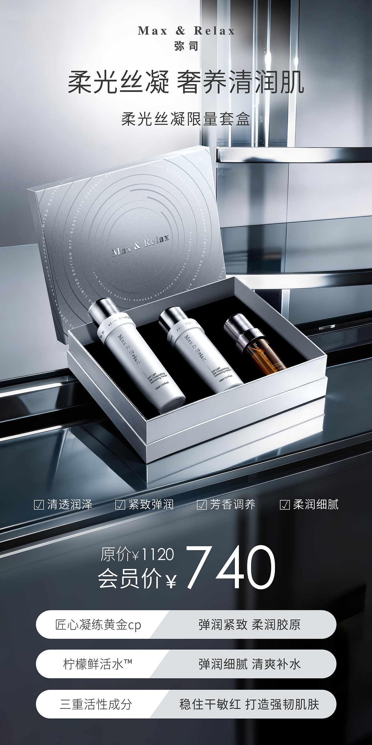 护肤品海报（图ZNDAzNTA3MDIw） - 海报 - 站酷设计师dxd2150原创素材 - 站酷ZCOOL