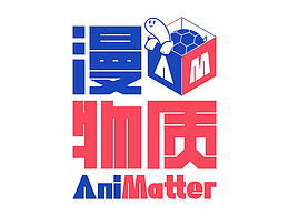 二次元漫谈播客——漫物质logo设计